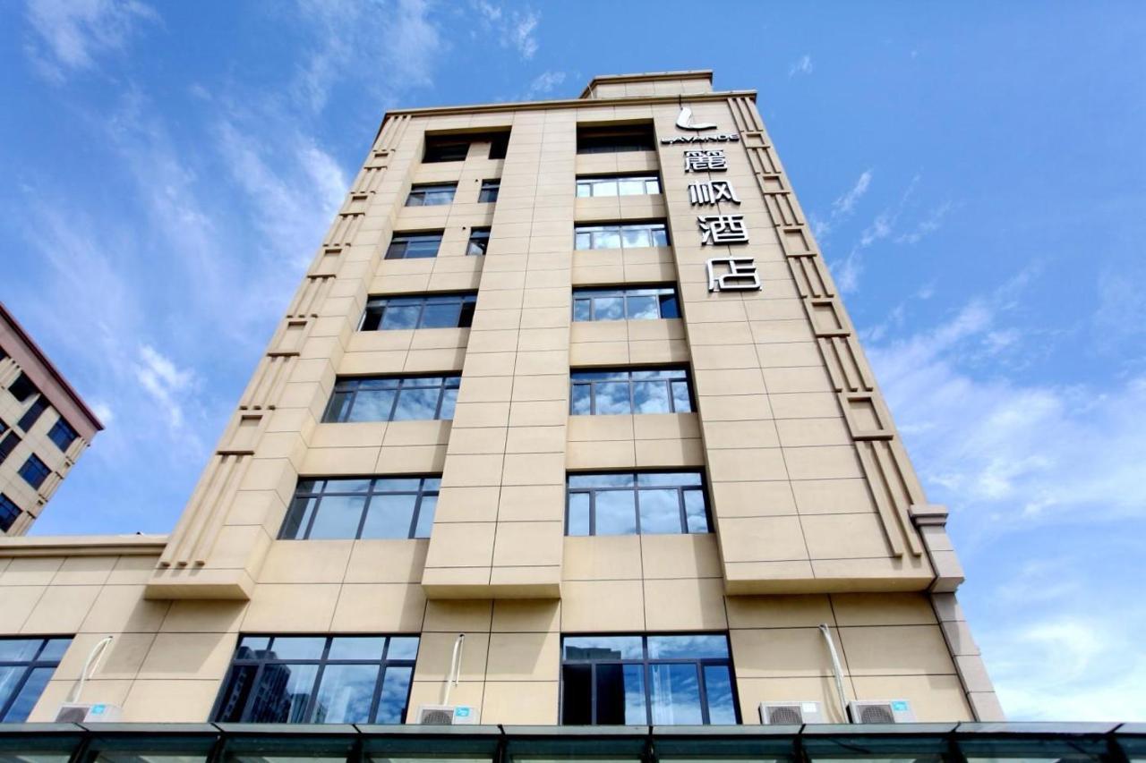 Lavande Hotel Tangshan Convention And Exhibition Yuanyang City Kültér fotó